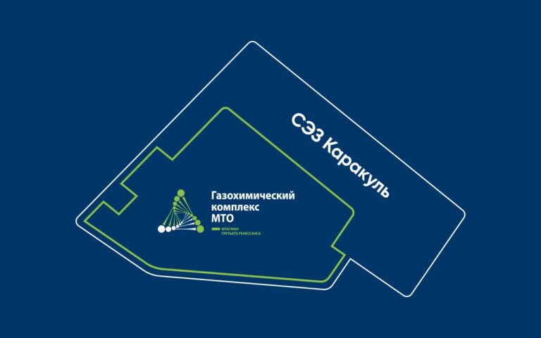 The first resident of Free Economic Zone “Karakul” was determined
