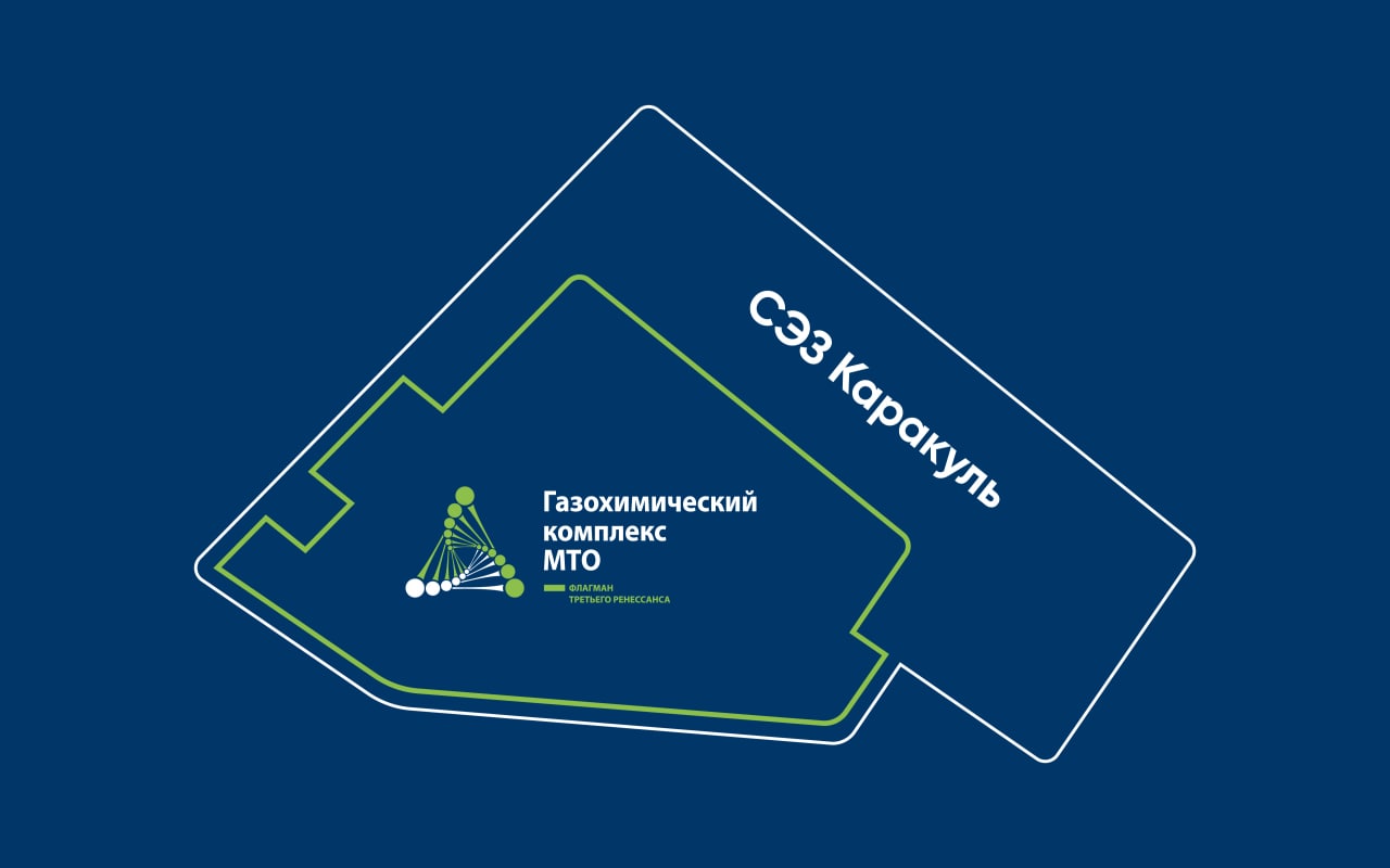 The first resident of Free Economic Zone “Karakul” was determined