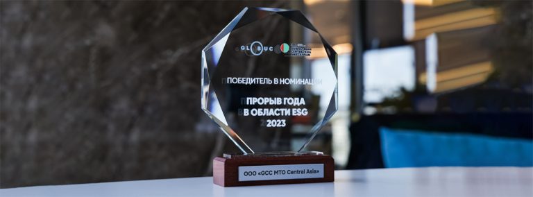 Anchor resident of FEZ “Karakul” was nominated in the category “Breakthrough of the Year in ESG 2023”.